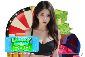 luckygame689 แตกง่าย